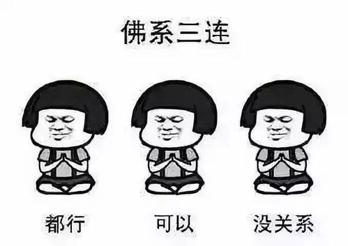  一个人成为兽系青年的3个迹象