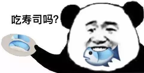  熊猫头搞笑表情包你去哪里了我好想你