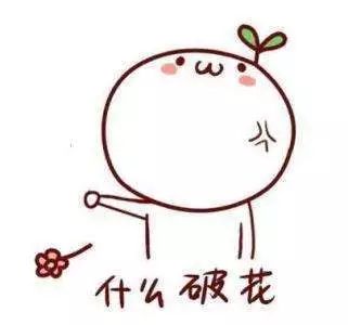  双11的套路,双12可要注意喽这里有决战的必胜法宝