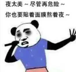  你适不适合开眼角看了这篇文章就够了