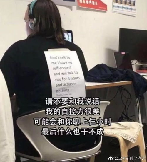  惊2021年考研报名人数422万别慌,相信自己才是那个上岸人