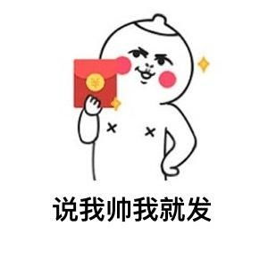  幽默笑话你连个对象都没有你还想穷三代