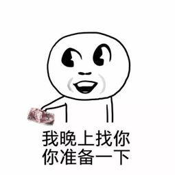  如果我发脾气了,请用一张定住我,一张不够,那就两张
