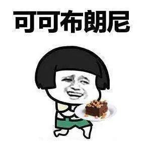  开心一刻笑话女友第一次带我回家,丈母娘说是出去再买点菜