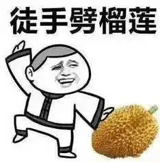 福利七夕彩蛋第三发厂家样本及图样  福利七夕彩蛋第三发厂家样本及图样