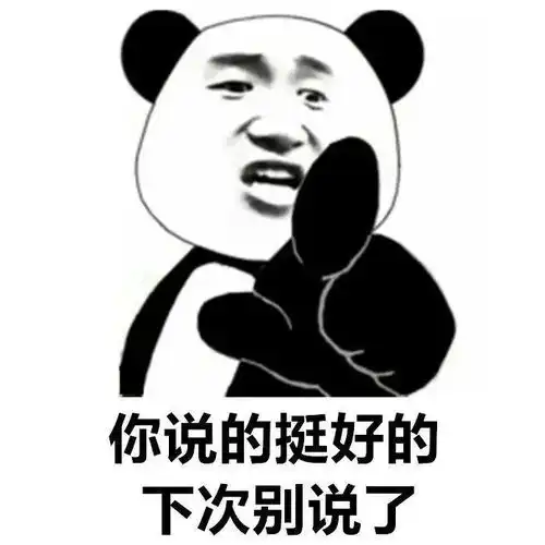 白山人,降水降雪寒风降温已准时送达,请注意 白山人,降水降雪寒风降温已准时送达,请注意