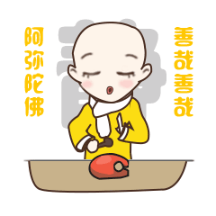  微信宫廷斗图表情包