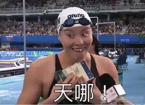 奥运夺金势头正猛还有2天你也可以夺金府 奥运夺金势头正猛还有2天你也可以夺金府