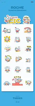  罗氏企业市场部微信表情