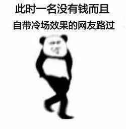 关晓彤这位奇女子成为了行走的表情包