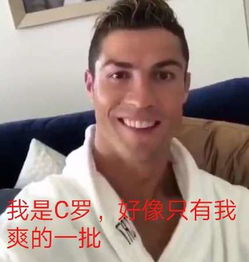  慌得一批是什么梗什么意思慌得一批出处是什么
