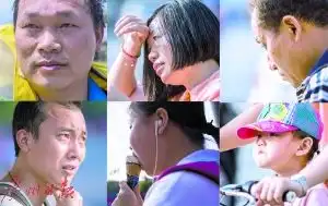  热到没表情