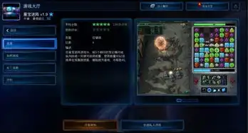  星际2星宝迷阵怎么玩
