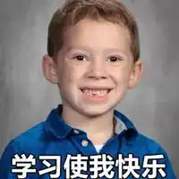  国外ins网红男孩表情包微信头像图片大全