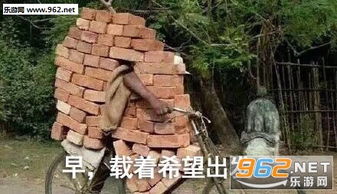  被我盖了章就是我的人了表情包早载着希望出发表情包下载乐游网游戏下载