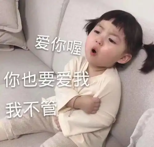  可爱萌妹表情包第二弹