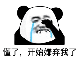  搭上擦边,背背佳又火了