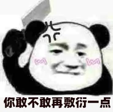  微信终于对输入法下手了