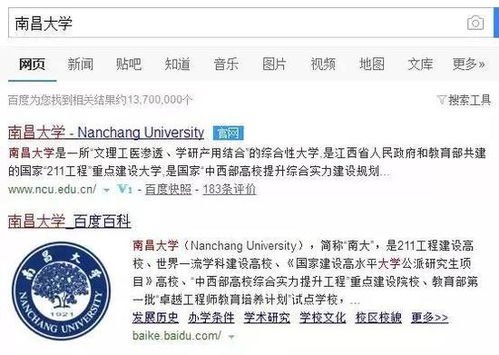  表情392所野鸡大学被曝光江西有7所千万别被骗表情