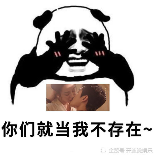  杨洋迪丽热巴互发童年比耶照,网友们这也太可爱了吧