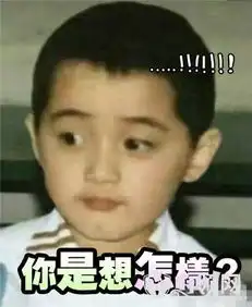  胡歌幼年表情包大全胡歌表情包大合集