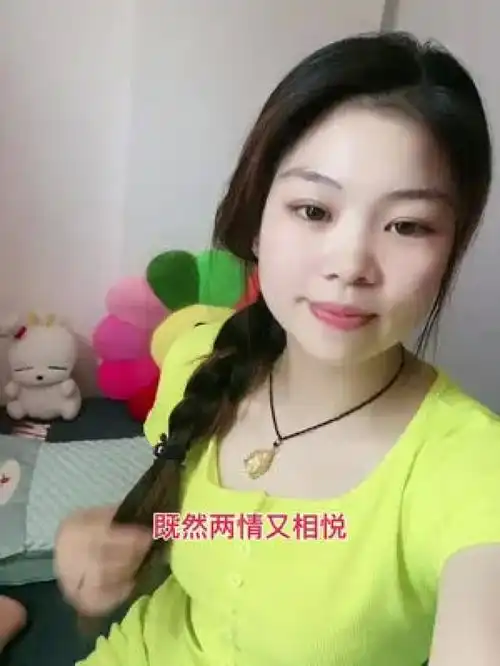  90后老阿姨
