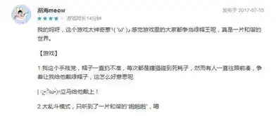  当然是选择原谅ta魔性小游戏,众人争当绿帽王