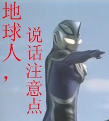  sd敢达公会