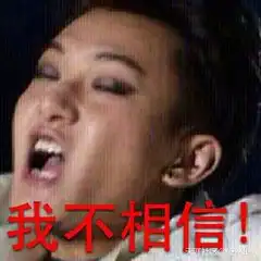  民族英雄黄子韬,上阵只用表情包