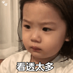 那些年我们交过的智商税哈哈哈哈哈哈哈哈 那些年我们交过的智商税哈哈哈哈哈哈哈哈