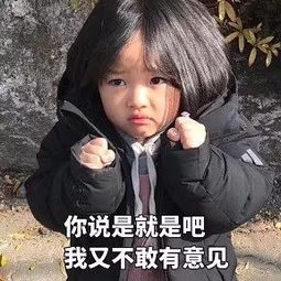  看破不说破,还是好朋友