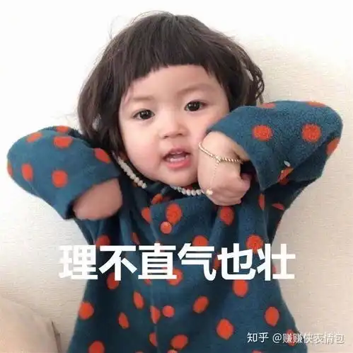  最新表情包图片我要就寝了