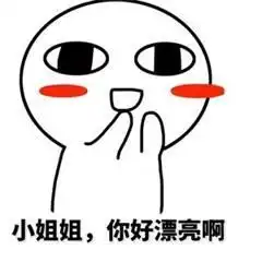  未老先衰90后老阿姨的抗衰秘笈