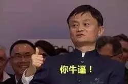  马云的无人超市是新潮广州4个月前就已有,然而现在