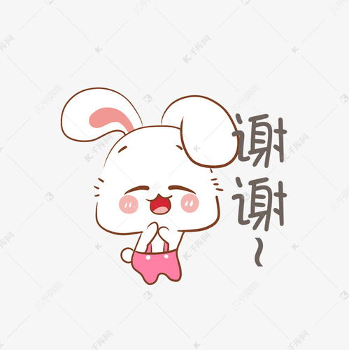  中秋节小白兔表情包谢谢插画素材图片免费下载千库网