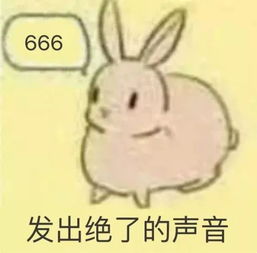  我从微信运动中,发现了男友出轨