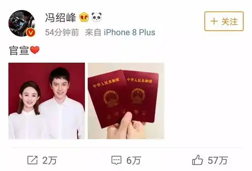 赵丽颖冯绍峰结婚,粉丝敢让颖宝受委屈,打爆你的狗头  赵丽颖冯绍峰结婚,粉丝敢让颖宝受委屈,打爆你的狗头