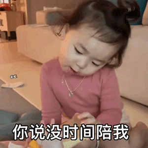  套路表情包,聊天要收费