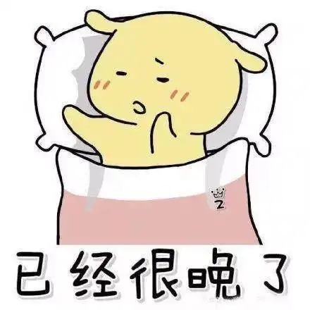 早睡早起和晚睡晚起,睡眠效果一样么 早睡早起和晚睡晚起,睡眠效果一样么