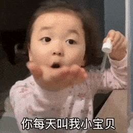  抖音热门潮图表情包