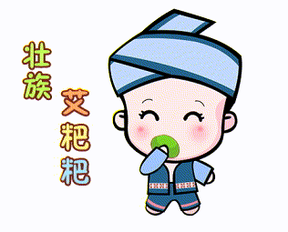 2018年崇左市第二届网络文学创作大赛