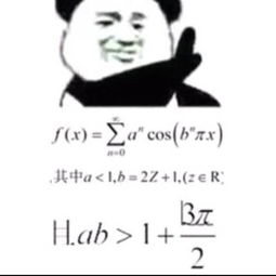  这两个表情包什么意思