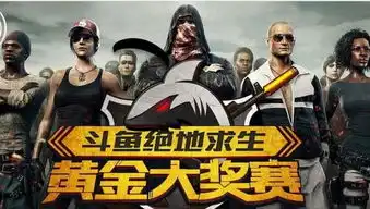  绝地求生开局三圈不打架是君子协议了解真相后恍然大悟