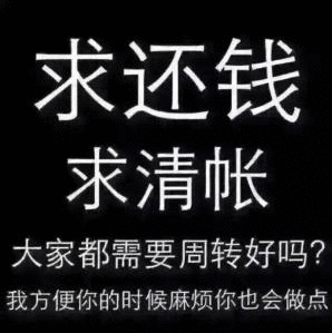 斗图表情包你是什么货色我就什么脸色
