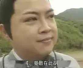 如何用英语礼貌的拒绝他人别只会用no,no,no