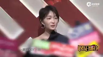  又自黑周冬雨晒照再出表情包真让人头大