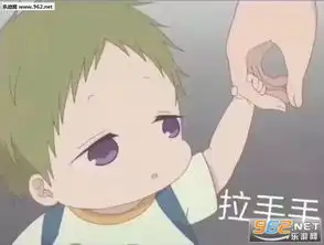  学园奶爸虎太郎表情图片学园奶爸表情包下载乐游网游戏下载