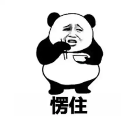 助你一臂之力的表情包表