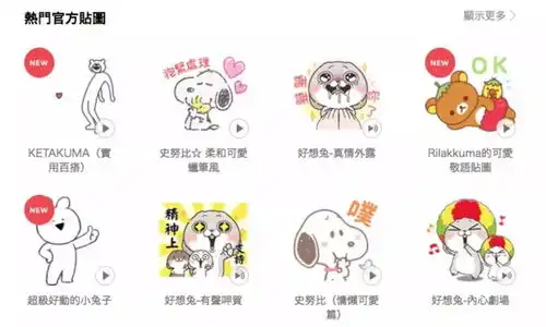  微信陪你走过的8年,其实