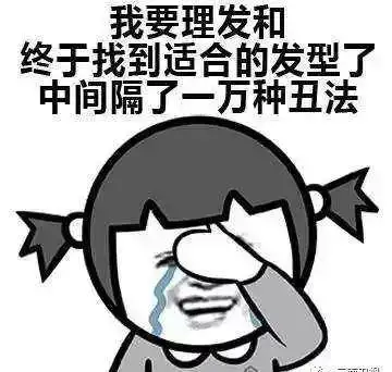  农历二月二,为什么要剪头发